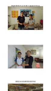 QQ图片20160911175147.jpg QQ图片20160911175147.jpg